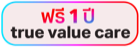 True Value Care