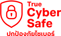 ปกป้องภัยไซเบอร์ True Cyber Safe ลงทะเบียนความสนใจ HUAWEI Mate XT มือถือพับ 3 ทบ บางที่สุดในโลก ที่ True-dtac