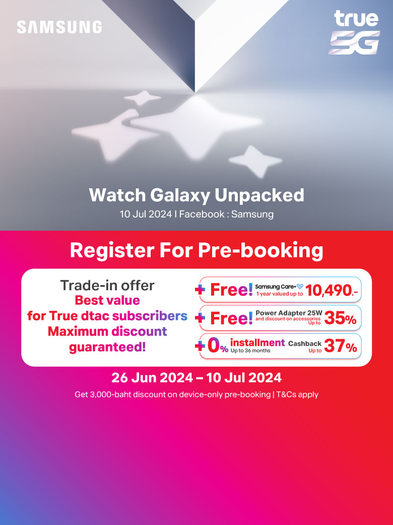 Pre-Register for The new Galaxy | True-dtac