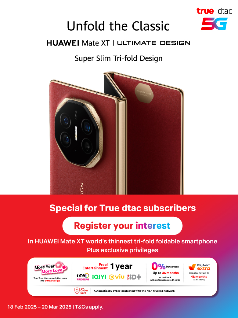 Pre-Register for the new HUAWEI Mate XT | True-dtac | True-dtac