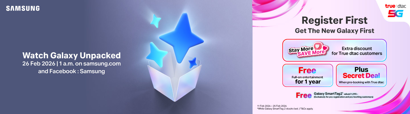 Pre-Register for Samsung The new Galaxy | True-dtac