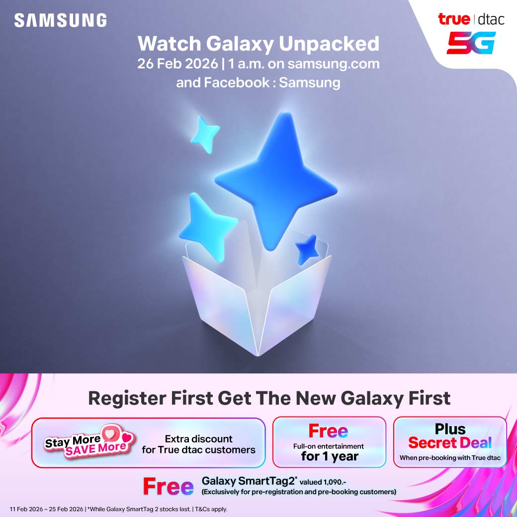 Pre-Register for Samsung The new Galaxy | True-dtac